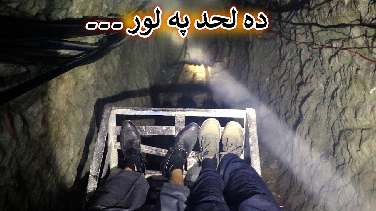 Aam Olas: Ep # (1971) | ده لحد په لور ۔۔۔