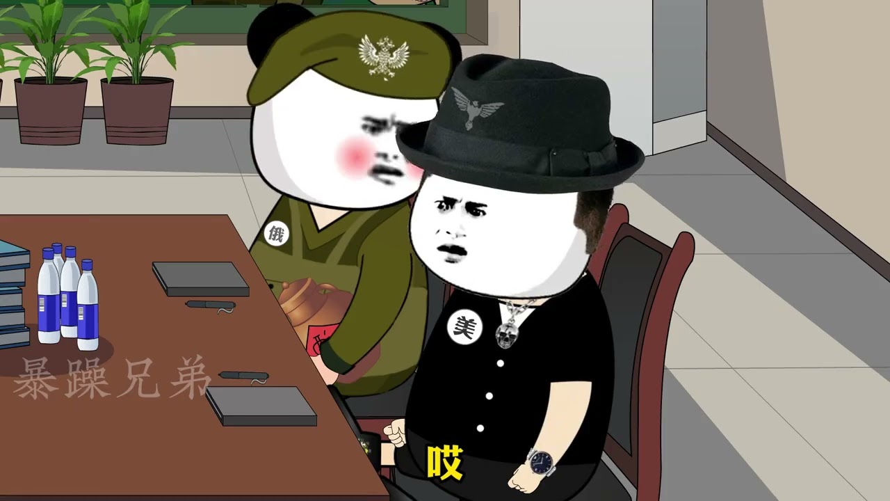 访谈访谈，你们在这给我下套呢？#搞笑 #原创动画 #脑洞大开