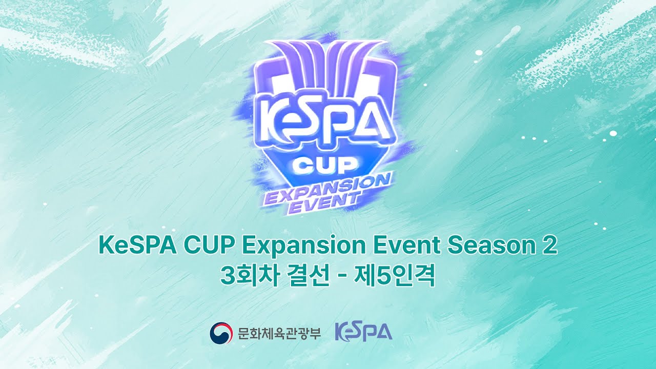 제5인격 결선 | 2025 KeSPA CUP Expansion Event Season2 - 3회차