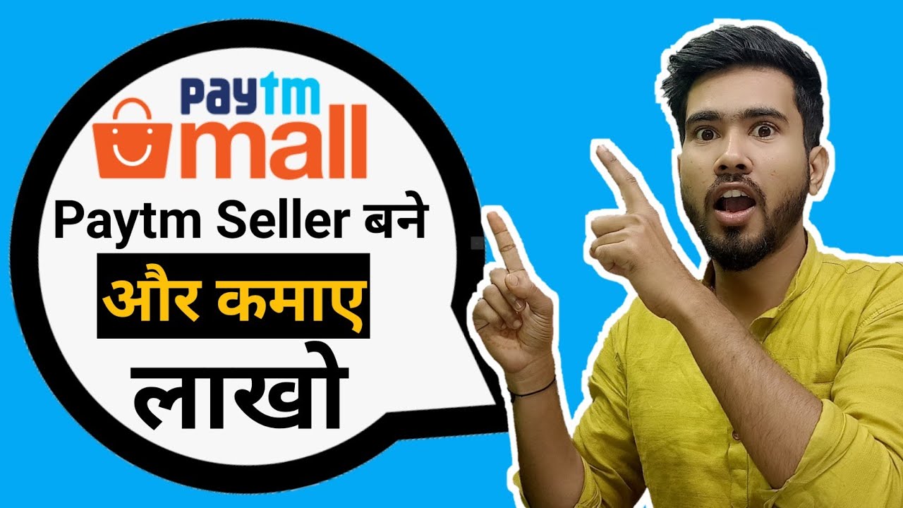 How to become Paytm Mall Seller| Paytm Seller Registration | Paytm Seller Mall Seller Dashboard