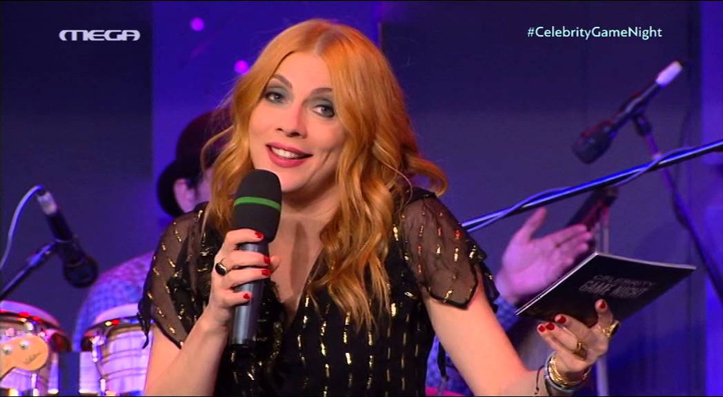 Celebrity Game Night(28-01-2016 Mega)