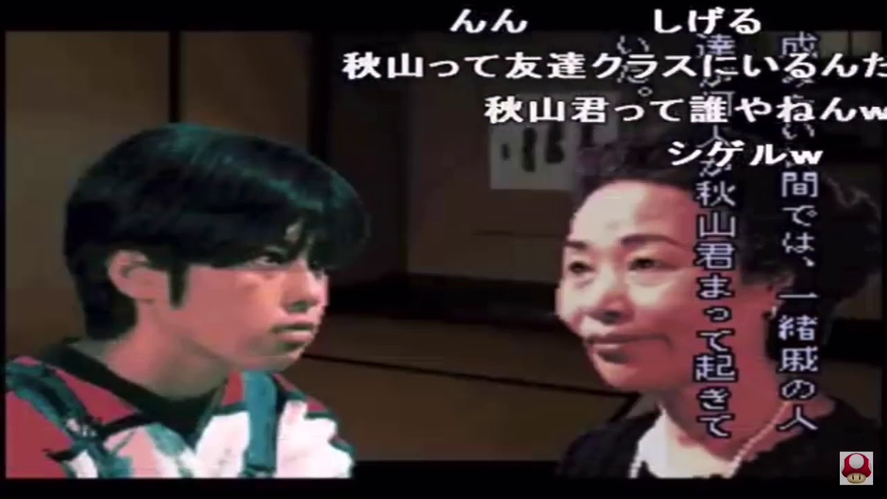 つきこもり、学校あった怖い話チートバグ(ゆっくり)part2