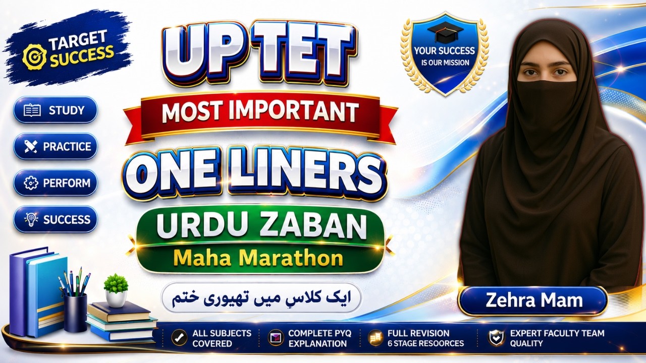 Most Important ONE LINERS 🔥 Completet Urdu MAHA MARATHON | UP TET Urdu Preparation | Free Batch 2026