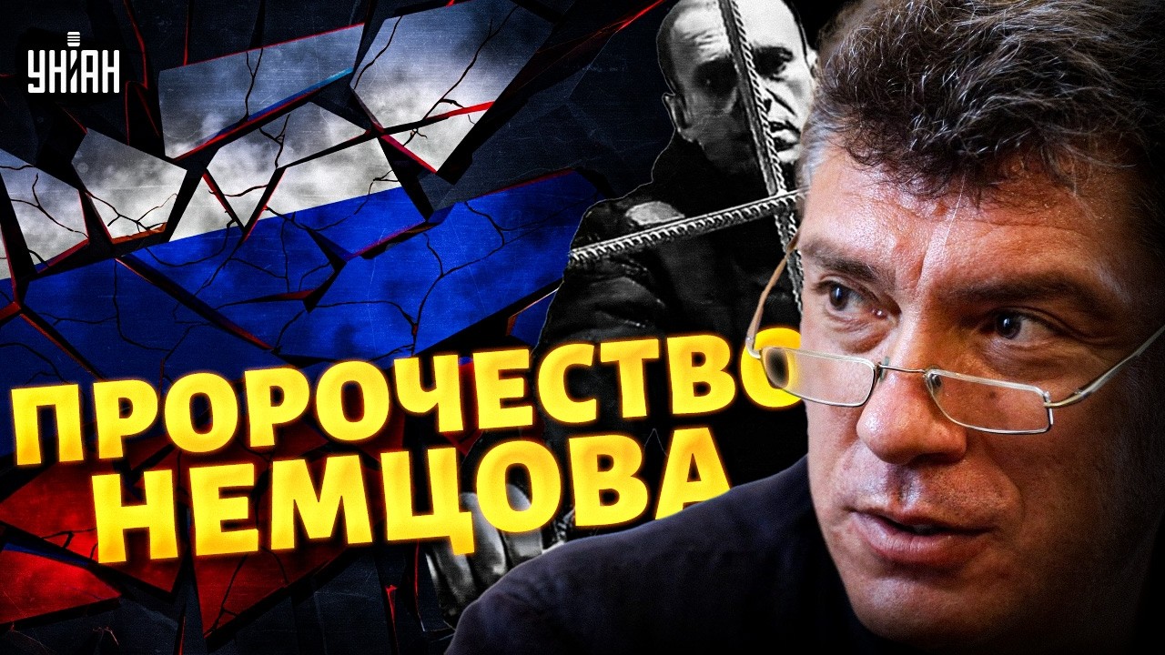 Кошмар россиян стал реальностью. Об этом предупреждали Немцов и Навальный! Все начнется сейчас