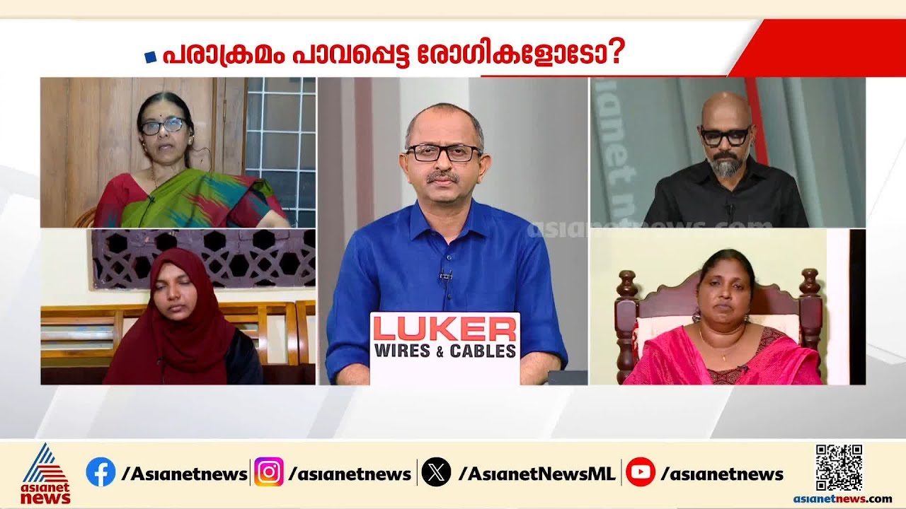 'അമ്പത് വർഷം ഉപകരണം ഉള്ളിൽ ഇരുന്നാലും ഒന്നും സംഭവിക്കില്ലെന്ന് താൻ പറഞ്ഞിട്ടില്ല'