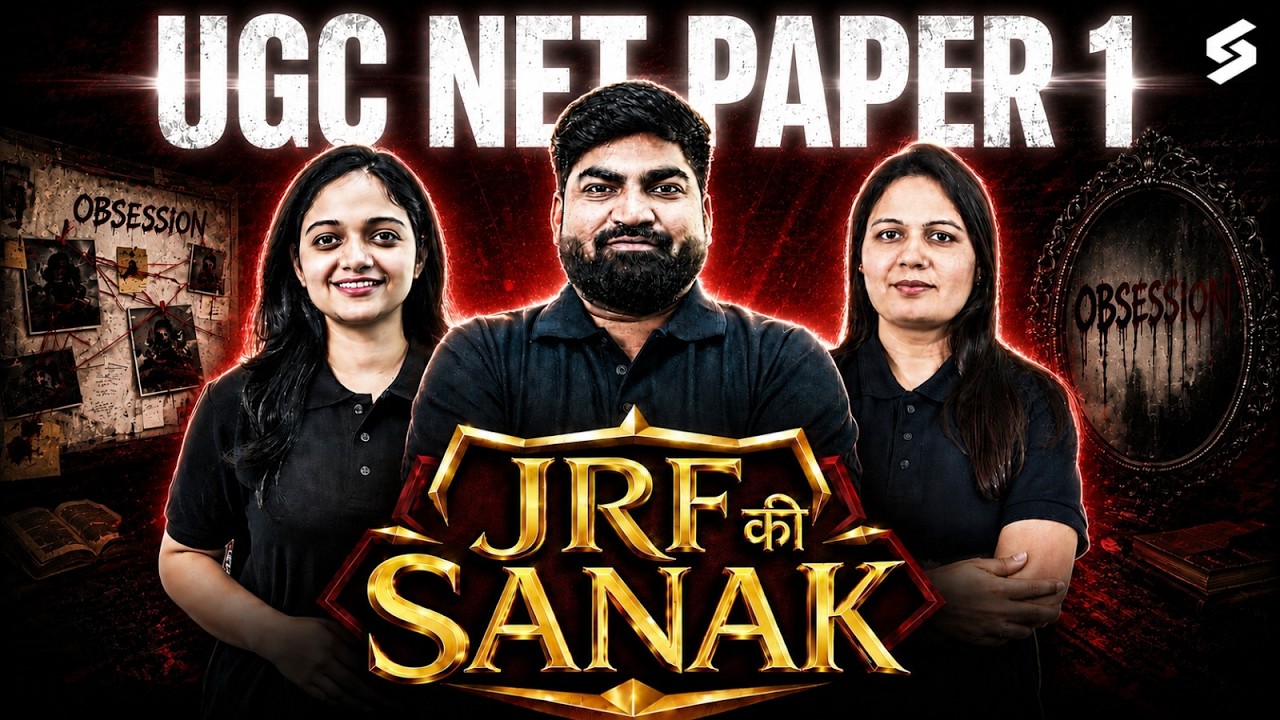 UGC NET Paper 1 | UGC NET Paper 1 All 10 Units Revision | UGC NET Paper 1 Preparation 2026
