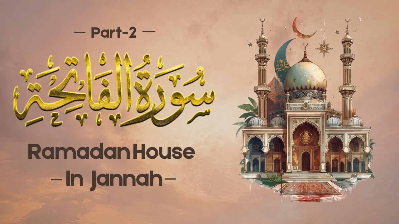 Surah Al-Fatiha Part 2 | Ramadan House in Jannah | Feb 20, 2026 | 275