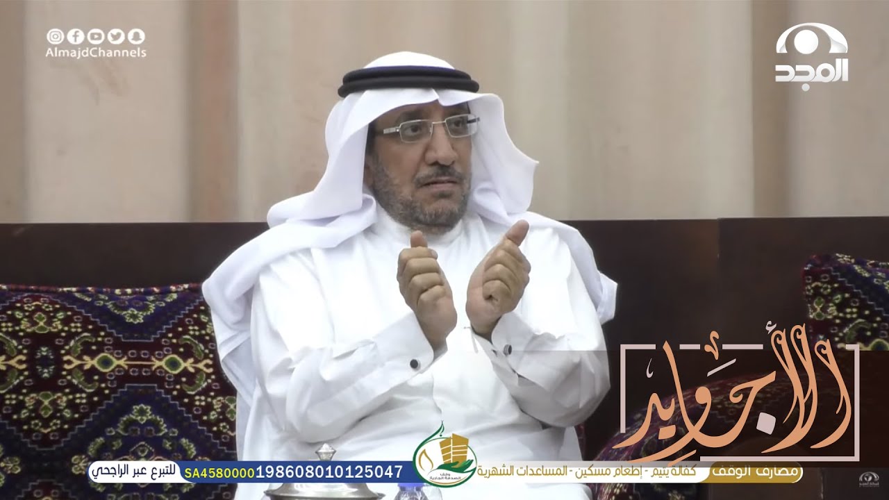 معلم تاجر خسر تجارته وتراكمت عليه الديون فأخذوه الشرطة للسجن ويوم دخل كانت المفاجأة | عبدالله الدرع