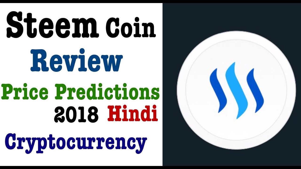 steem steemit coin hindi price prediction of steem crypto coin in 2018 cryptocurrency review