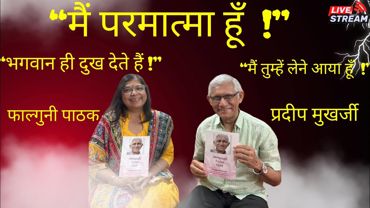 Disclaimer “ I don’t agree with the statement made by the guest “!