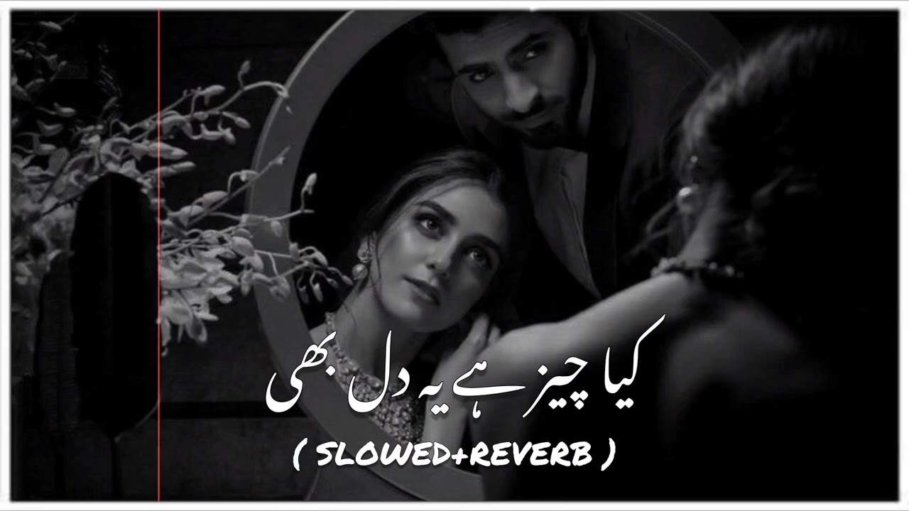 Kiya Cheez Ha Ye Dil Bhi | 90s Love Romantic (Slowed+Reverb)
