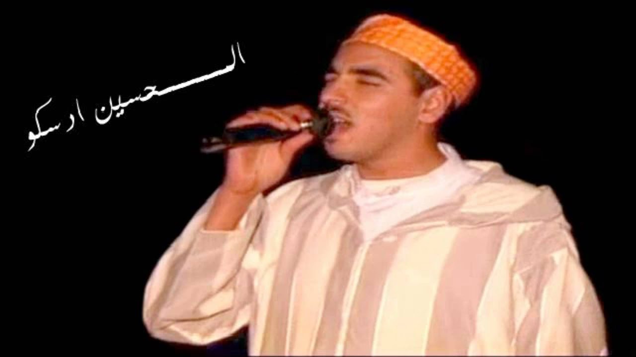انضـــــــــم الحــــــــــــــــــسين ادسكو