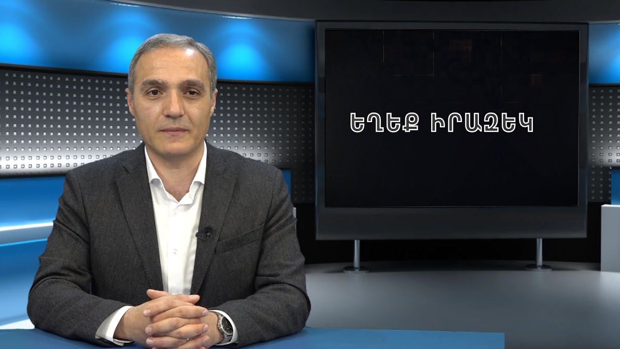Սնանկություն՝ գլխացավանք, թե՞ փրկություն...