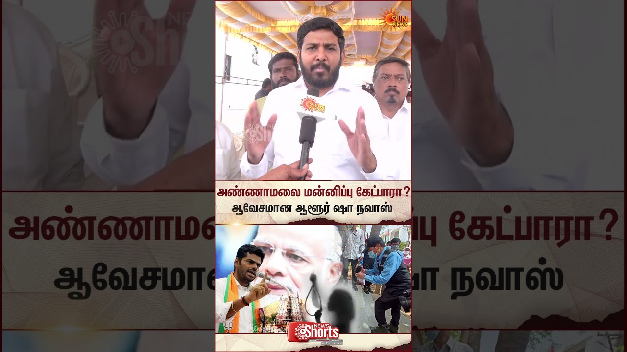 Thanjavur student Case | Michaelpatti School | High Court | CBI Investigation | AloorShanavas