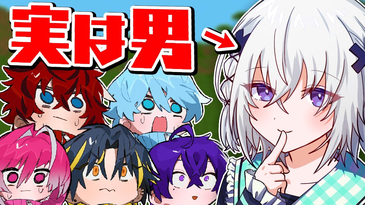 女の子リスナーが通話に入ってきた...【めておら】【マイクラ】【STPR新人歌い手グループ】