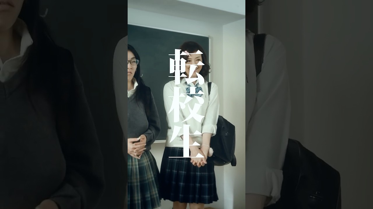 【短編映画（縦型）】これは新たな恋か、それとも&hellip;