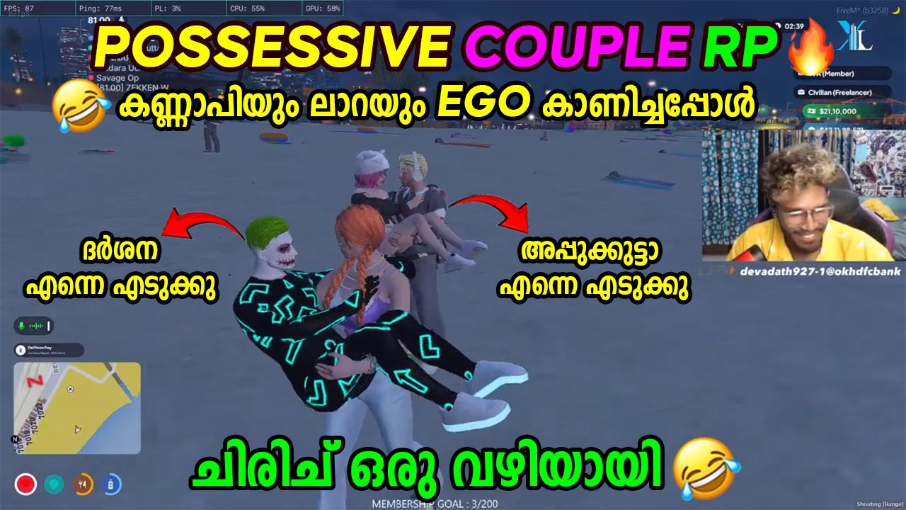POSSESSIVE COUPLE RP 🤣🤣 കണ്ണാപിയും ലാറയും POSSESSIVENESS  കാണിച്ചപ്പോൾ