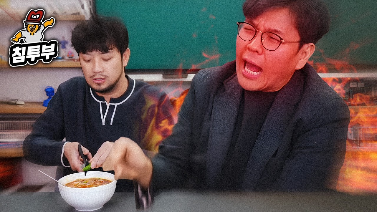 정승제 선생님께 레시피 훈수받기