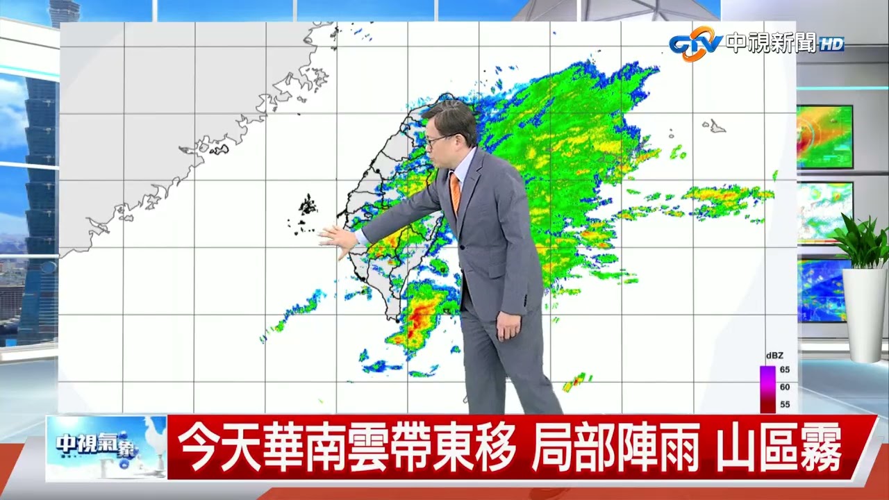 【立綱氣象報報】今天華南雲帶東移 局部陣雨 山區霧│中視午間氣象 20260303