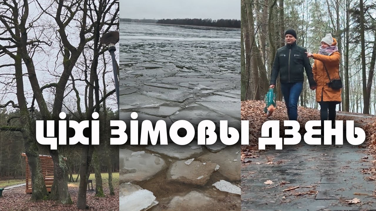 Drozd Reservoir, Belarus