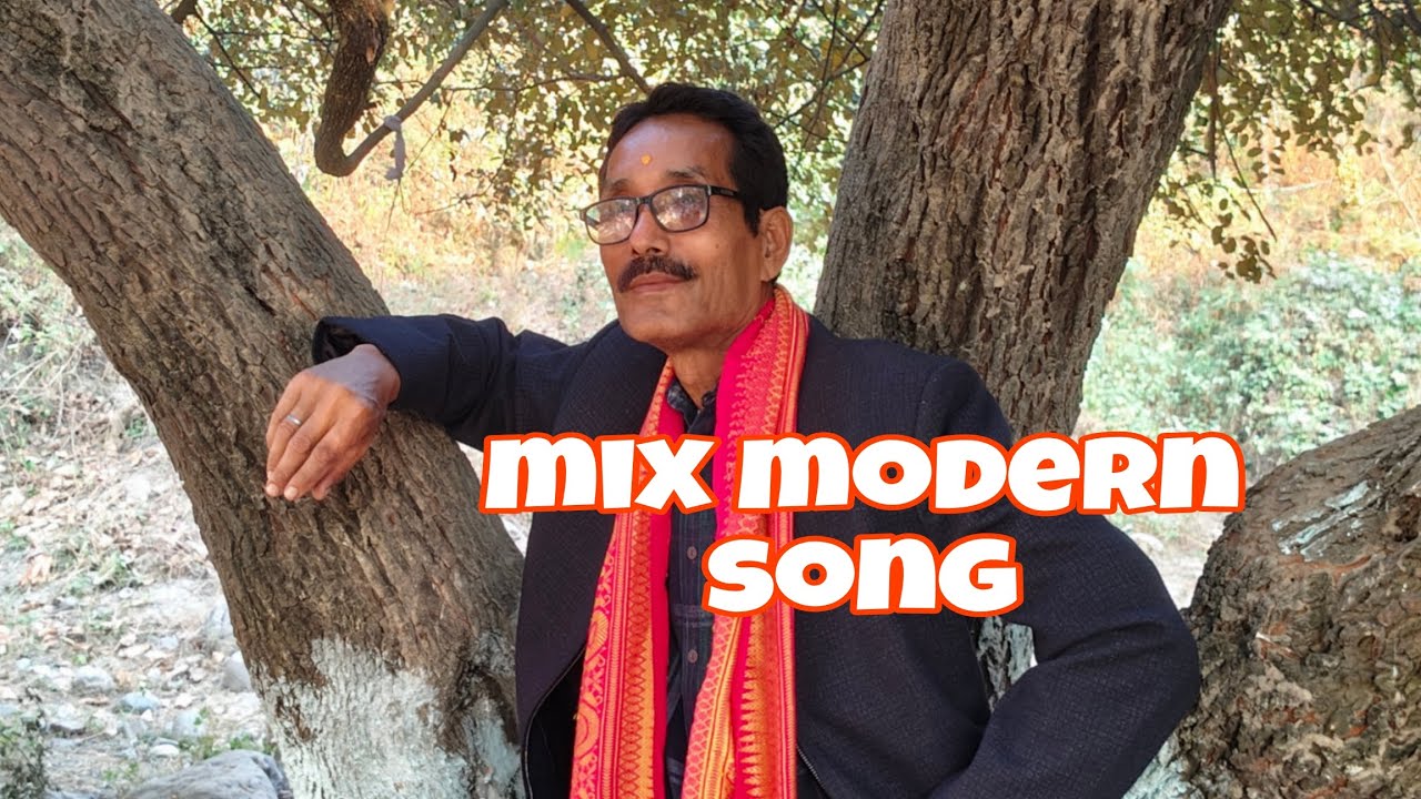 #Mix Modern song.लोगोआव दामग्रा देग्रा गैया,थेउबो नाजाबाय। Lyrics# गावनो 1987आव सुजुनाय।