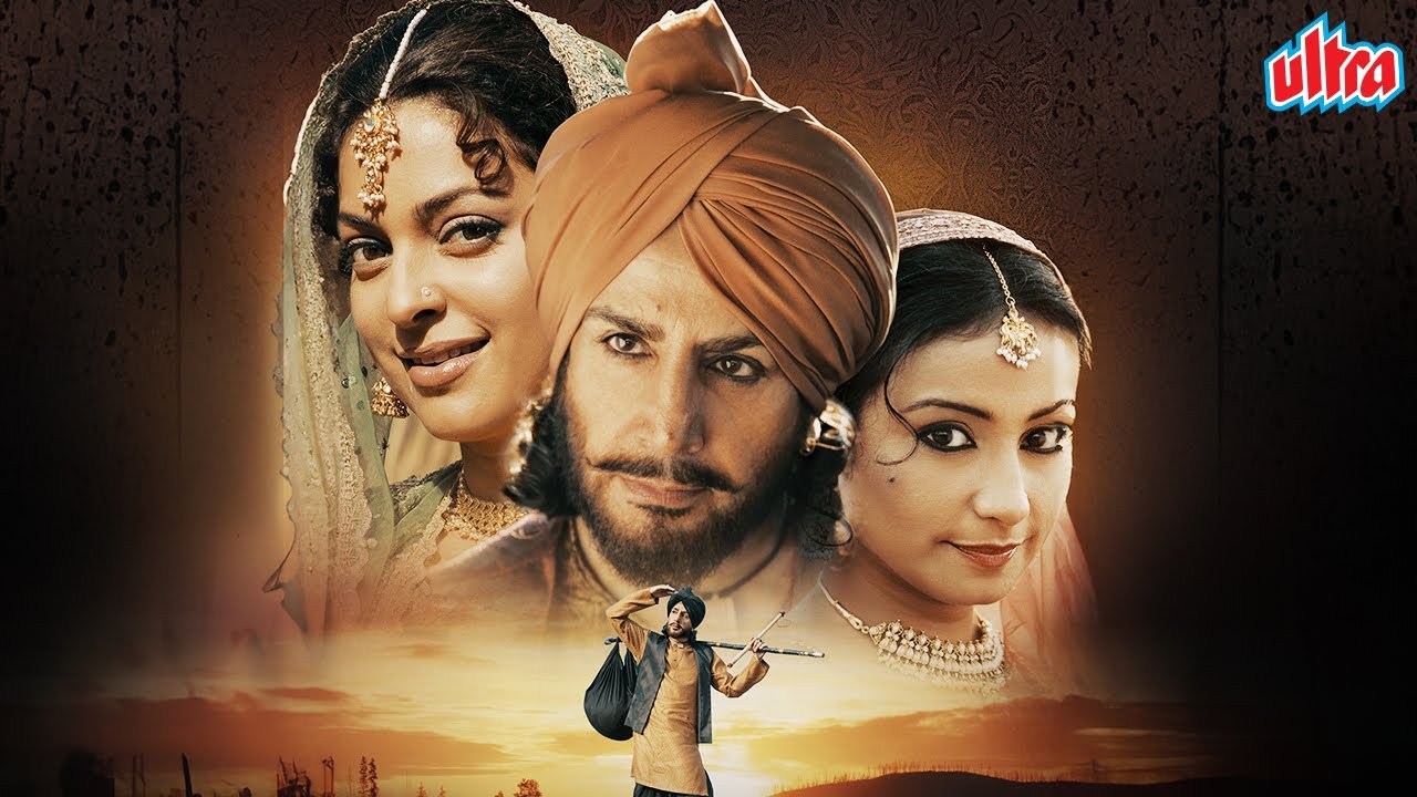 WARIS SHAH - Ishq Daa Waaris | National Award Winning Film | Gurdas Mann, Juhi Chawla, Divya Dutta
