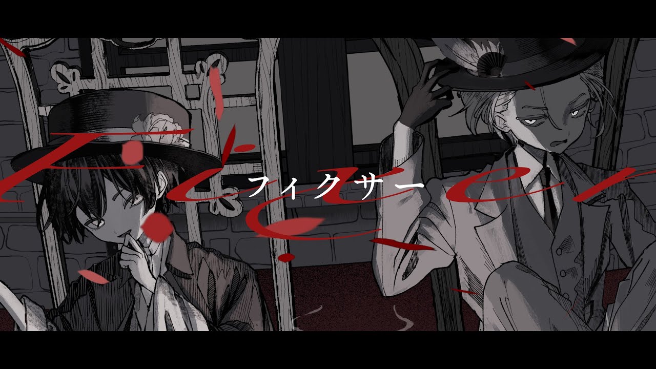 【じごくら手描き】フィクサー