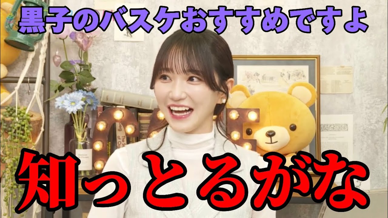 [イコラブ]いおはにほへと。　NETFLIXのおすすめ機能にキレる衣織ちゃんwwwwww