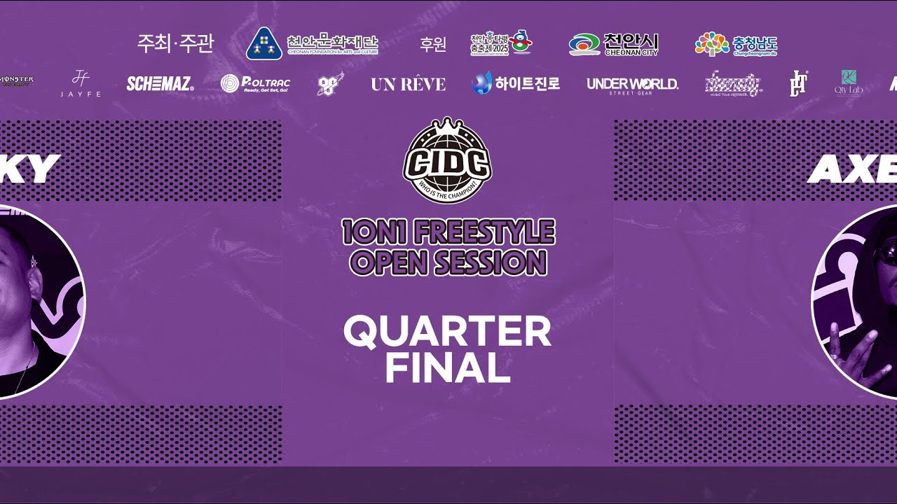 2025 국제스트릿댄스챔피언쉽 (CIDC) 1on1 FREESTYLE OPEN SESSION 8강 1라운드
