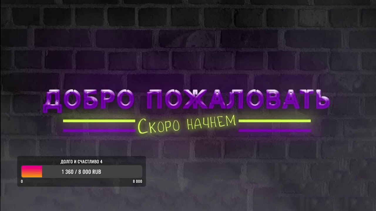 Лёха, спасибо за косарь
