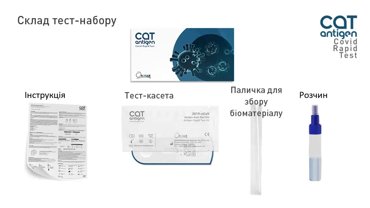 CAT Antigen Covid Rapid Test - Ukrainian