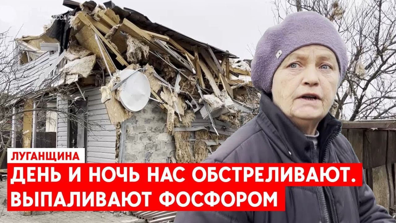 Луганская область сегодня: Под обстрелами волонтеры привозят людям продукты