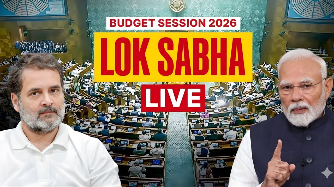 Parliament Budget Session 2026 Live | Lok Sabha Live |  Rahul Gandhi