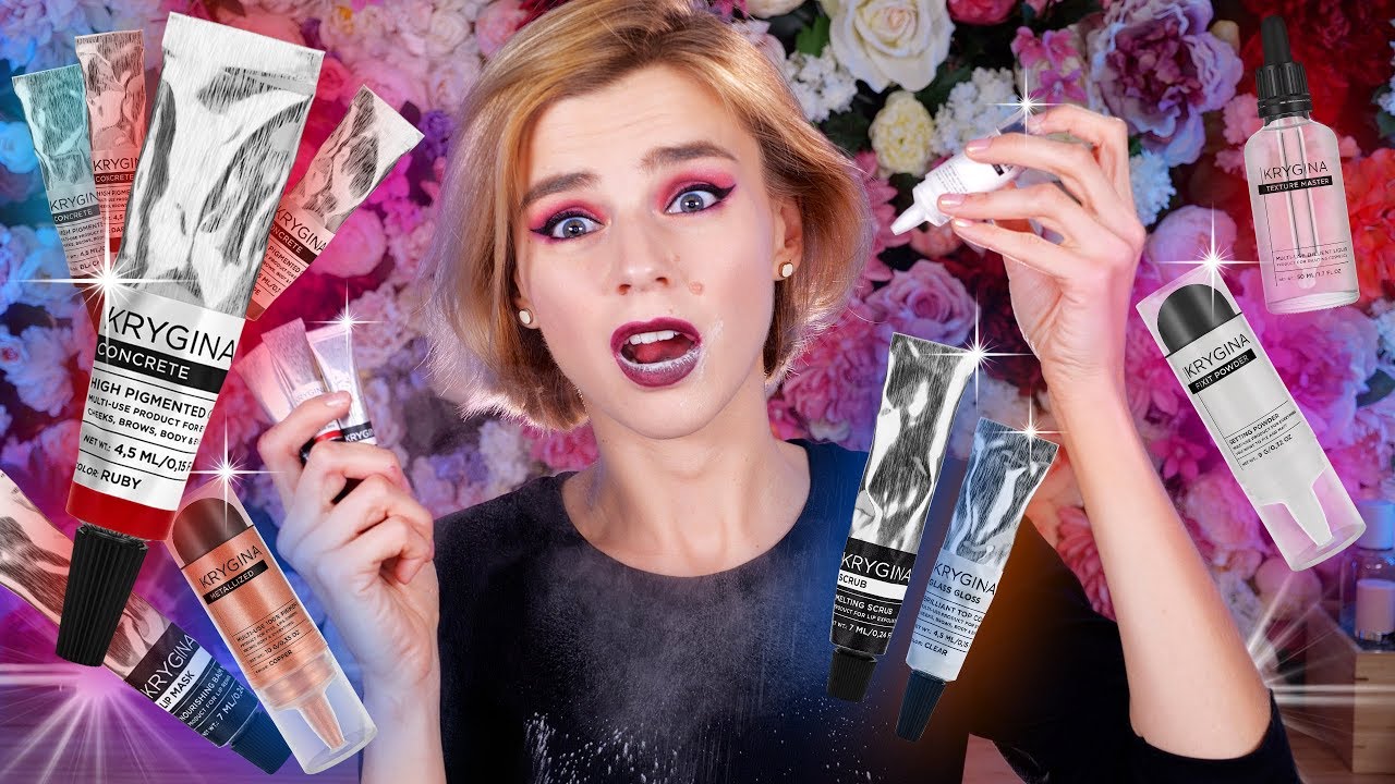 OMG!😱KRYGINA COSMETICS: КЛАССНО ИЛИ УЖАСНО? 👍🏻👎🏻+ Конкурс!