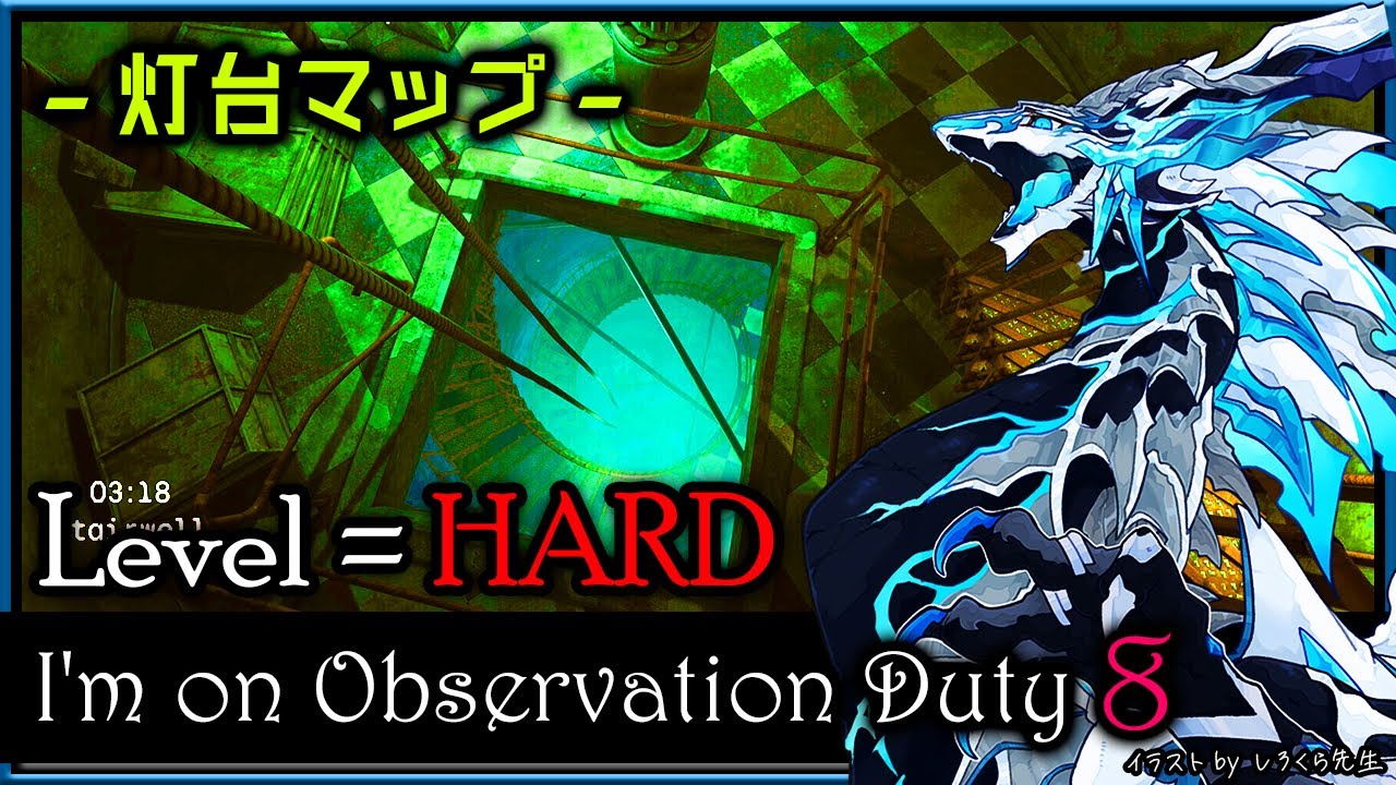 【I'm on Observation Duty 8 | Day08】発生した異常を報告するだけの簡単なお仕事！第8弾 間違い探しホラー オブザーベーションデューティー8 -オフィス-
