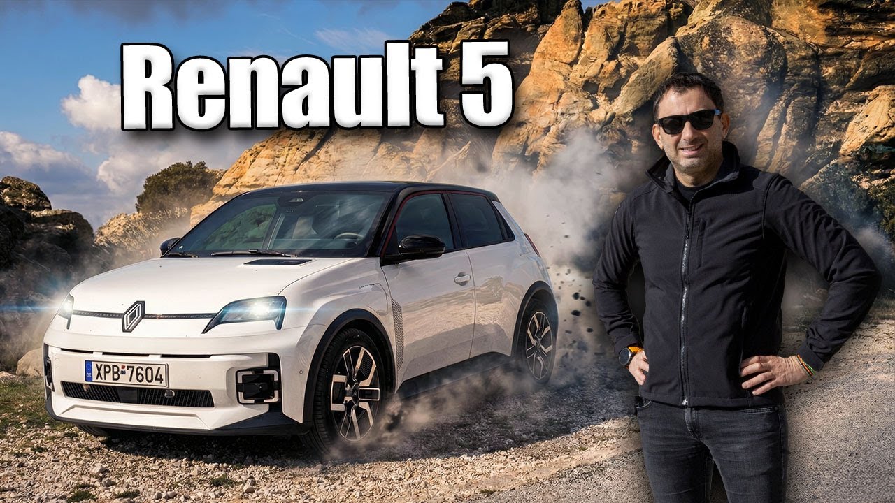 Renault 5 E-tech 40kWh: Μετά από 8.000+ χλμ. του ήπιαμε το... ρεύμα