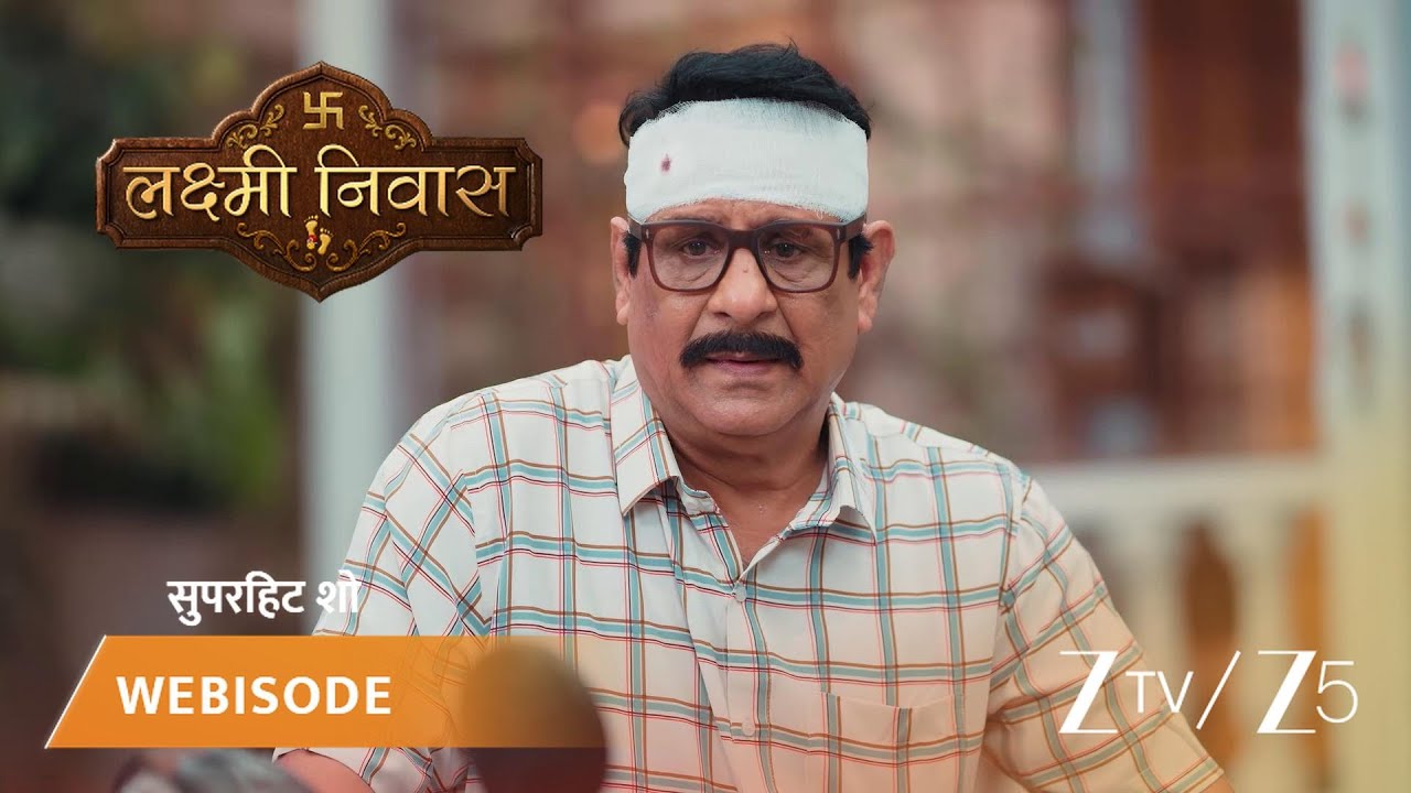 LAKSHMI NIVAS | Kya Shriniwas apni mushkilon ka hal dhoondh paayega?