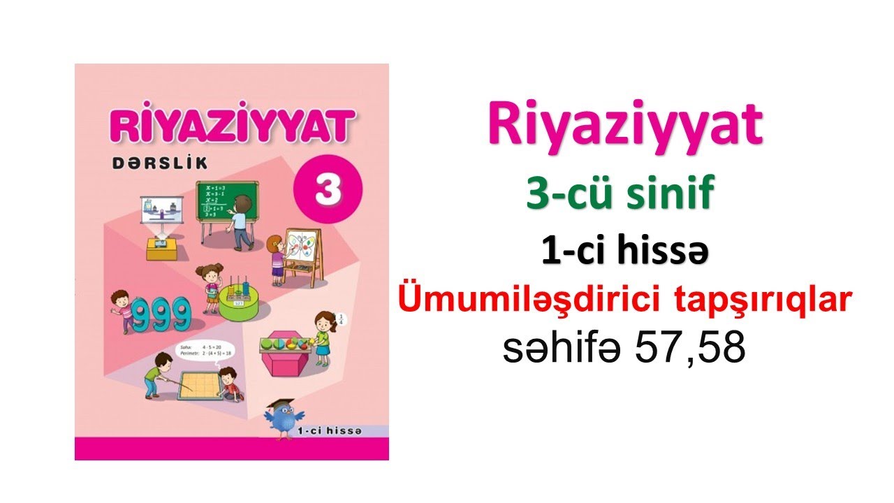 Riyaziyyat 3-cü sinif 1-ci hissə Ümumiləşdirici tapşırıqlar səhifə 57, 58
