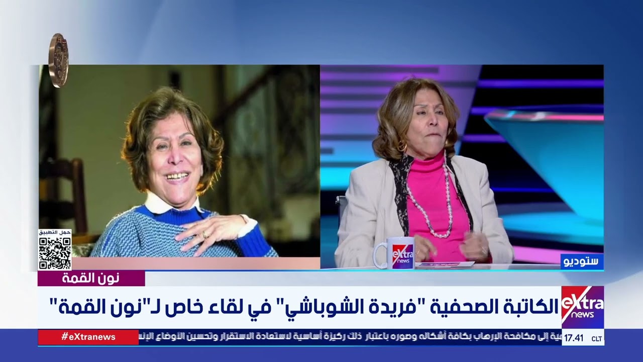 نون القمة| 