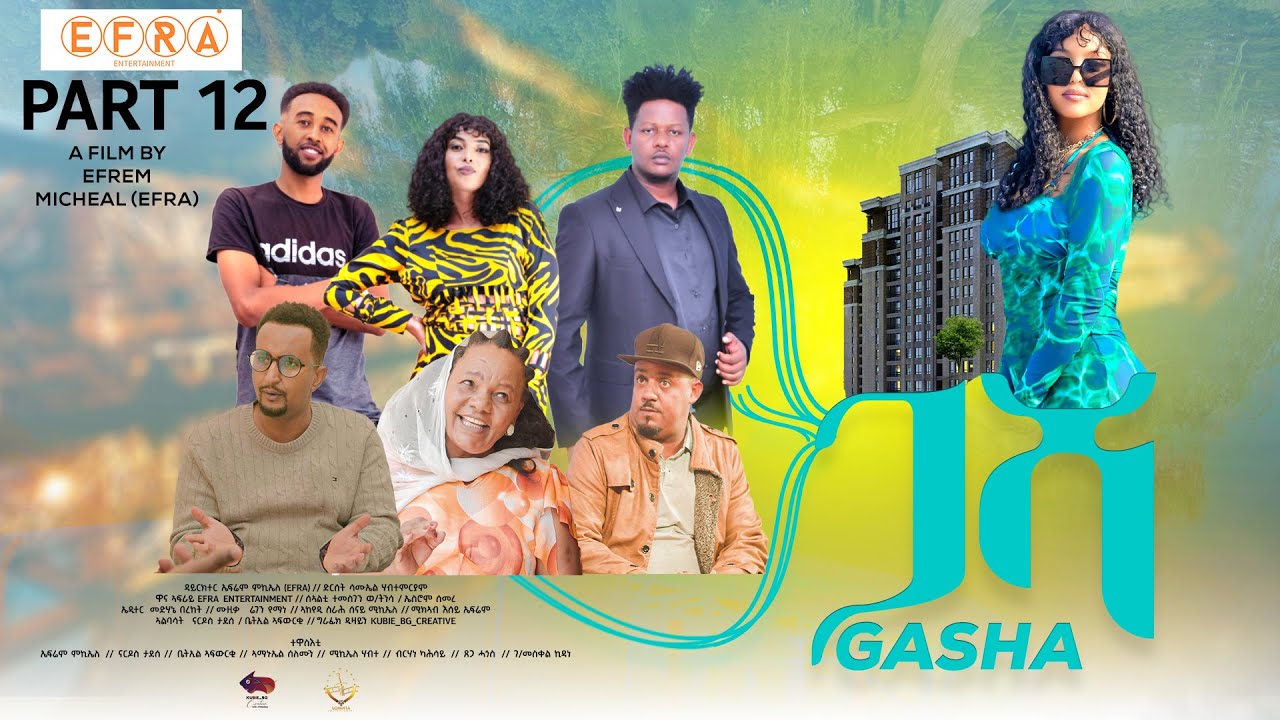 MUHRAEL TV  ጋሻ PART 12 GASHA  NEW ERITREAN  FILM -  2024 
