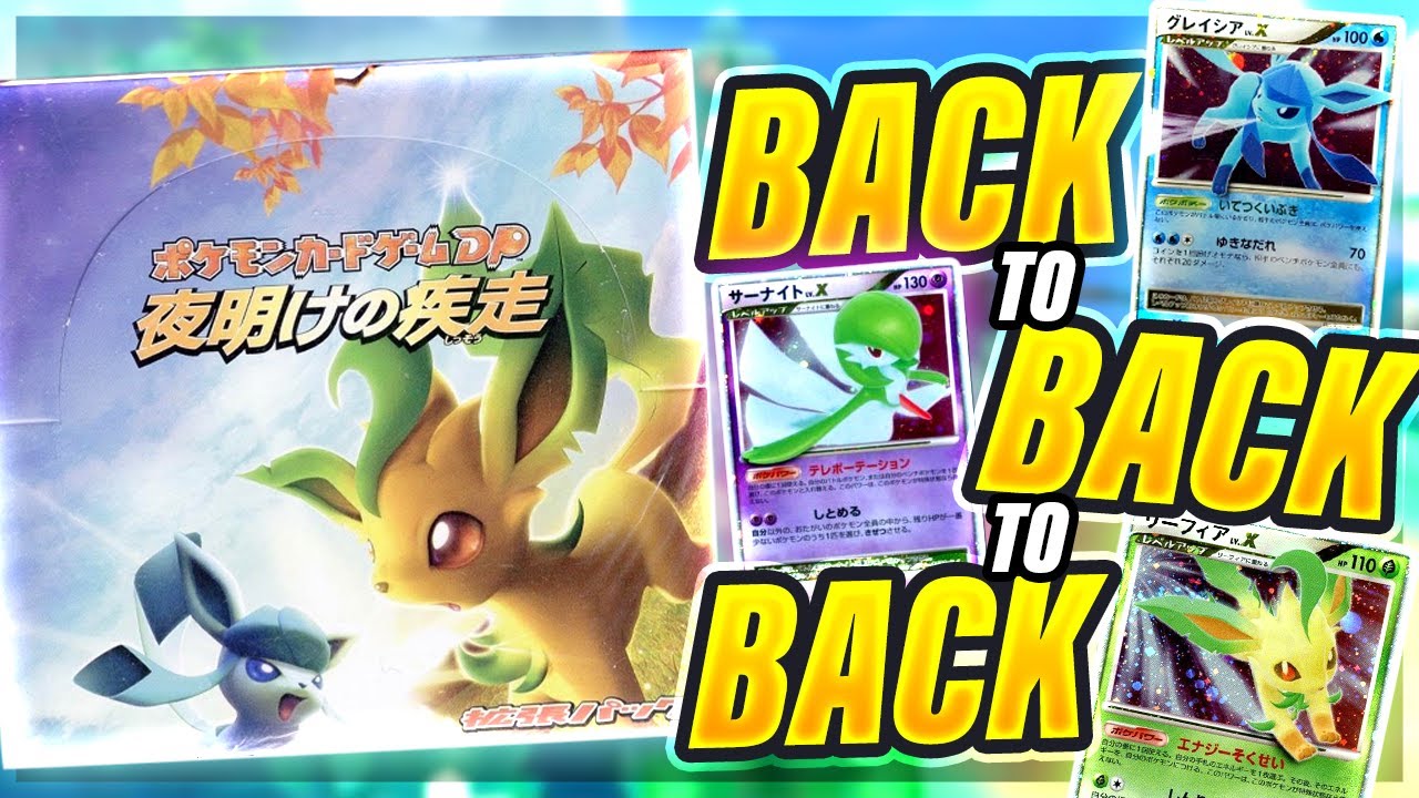 WE PULLED 3 LVL X's IN A ROW?! - RARE DAWN DASH BOX OPENING!