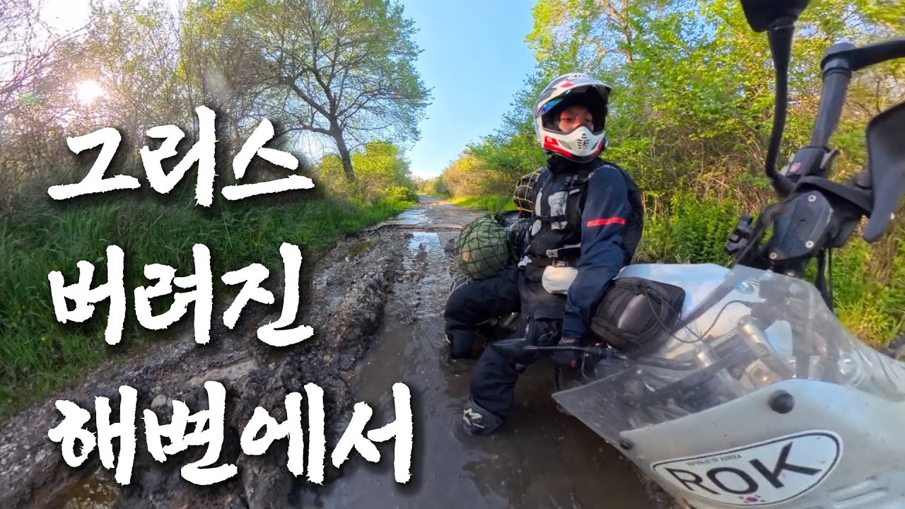 발가벗고 비로소 느끼는 자유