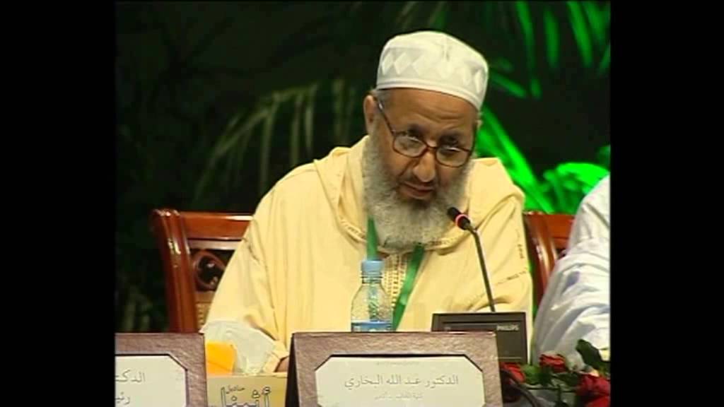 - اتصال الإسناد عند القراء بالمغرب بين الانقطاع والإحياء - د/ عبدالله البخاري، كلية الآداب ـ أكادير