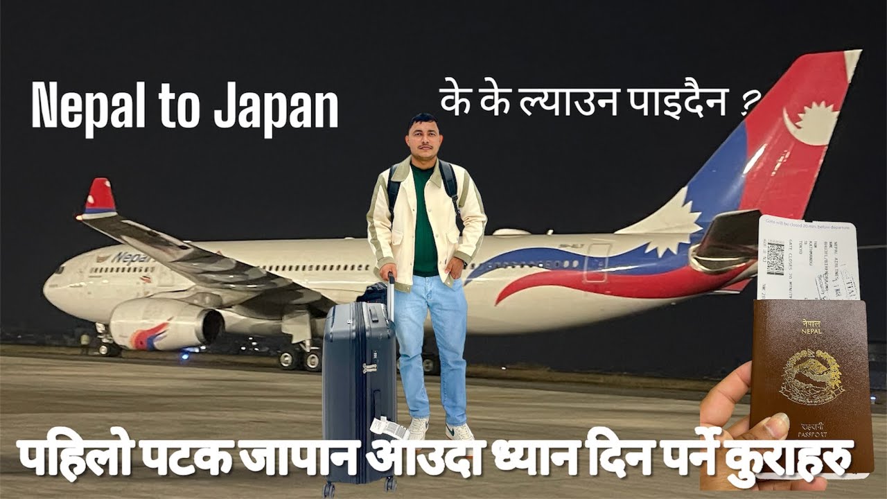 Nepal To Japan Vlogs || Nepal Airlines || first International flight experience