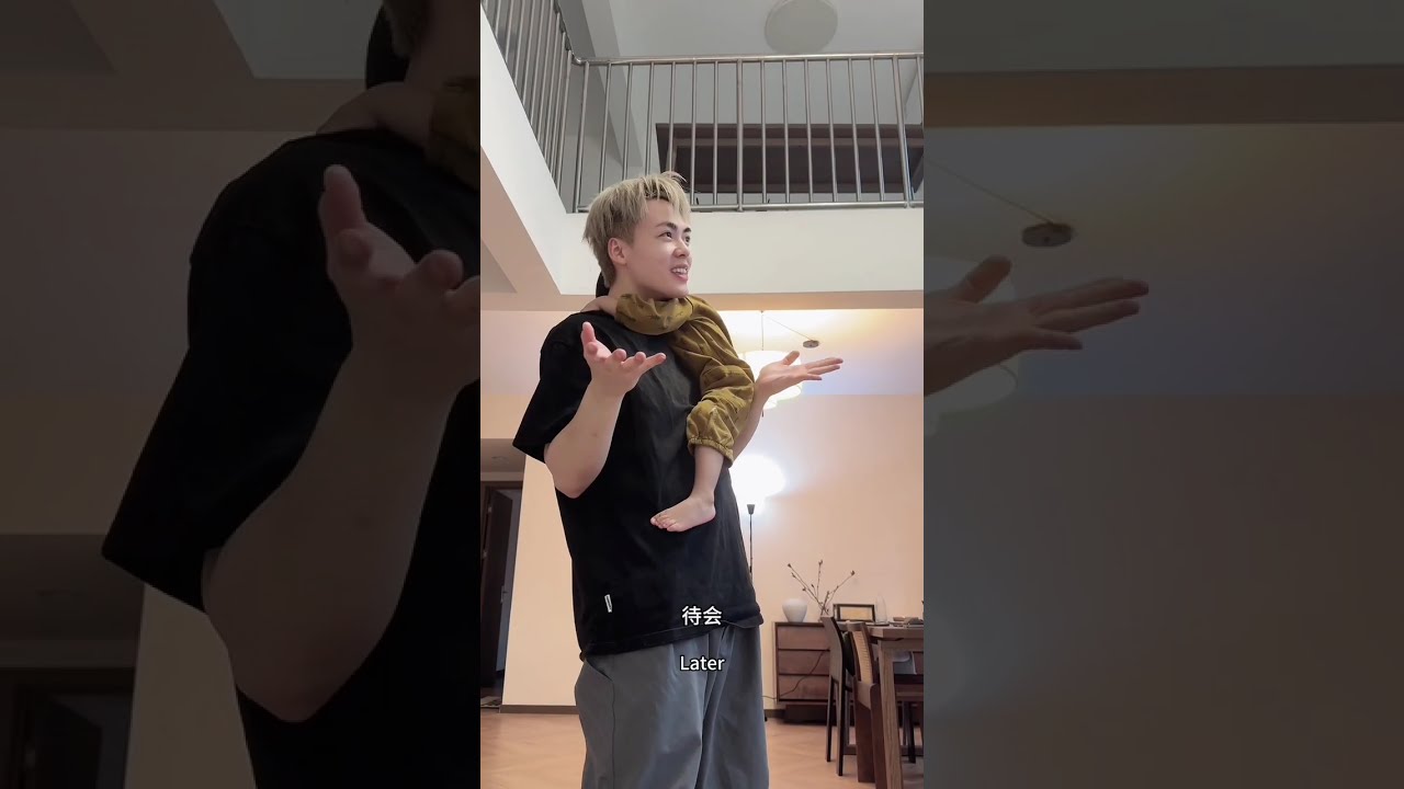 一早起来看见潘爸带lewen宝宝看窗外下大雨好温馨；下午姐姐来我们家玩，坐在姐姐怀里玩swicth好可爱唷。潘爸乐文vlog｜baby lewen & pan #dadlife #babyboy