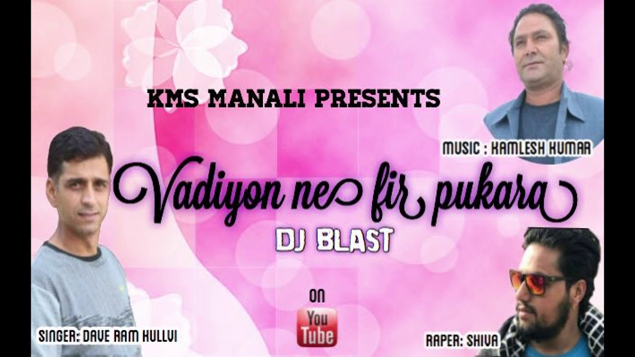 ALBUM - VADIYON NE PHIR PUKARA DJ NON-STOP