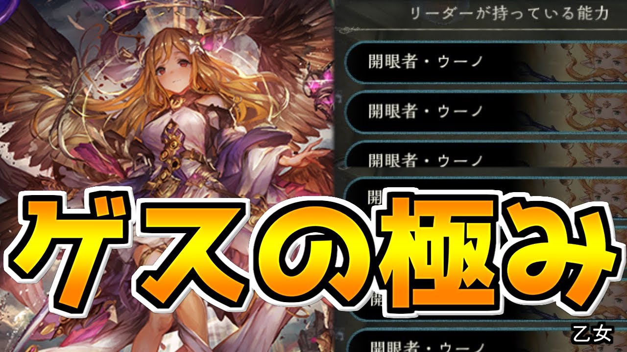【悲報】例の害悪デッキさん強化されていた【ゆっくり実況】
