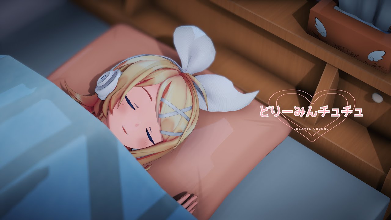 [MMD]どりーみんチュチュ Dreamin Chuchu Sour式鏡音リン [PV]