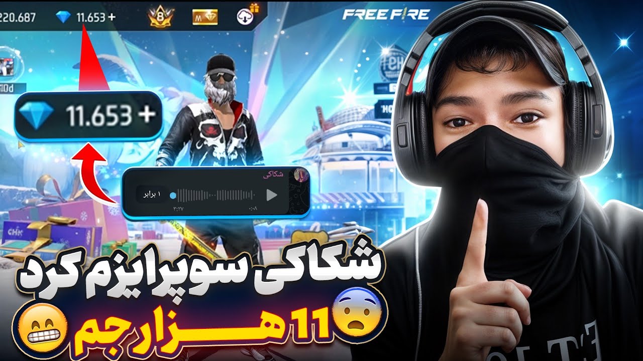 شکاکی دوباره سوپرایزم کرد؟باورم نمیشه همه چیو گرفتم😱
