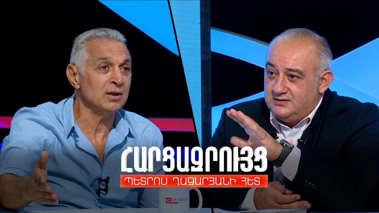 Հարցազրույց Հարություն Վարդանյանի հետ